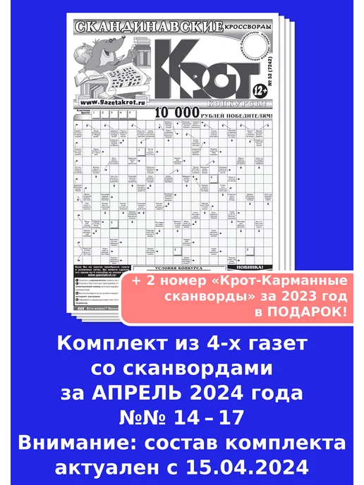 (PDF) Слобода №07 (): ТУЛЯК АЛЕКСЕЙ ВОРОБЬЕВ ПОЕДЕТ НА 