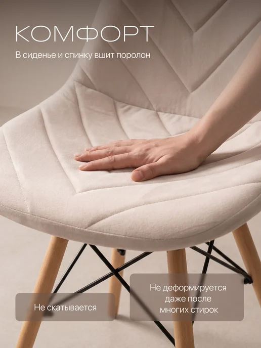 chiedocover Чехлы на стулья со спинкой Имс (Eames) 2 шт, 2 шт, фото 7