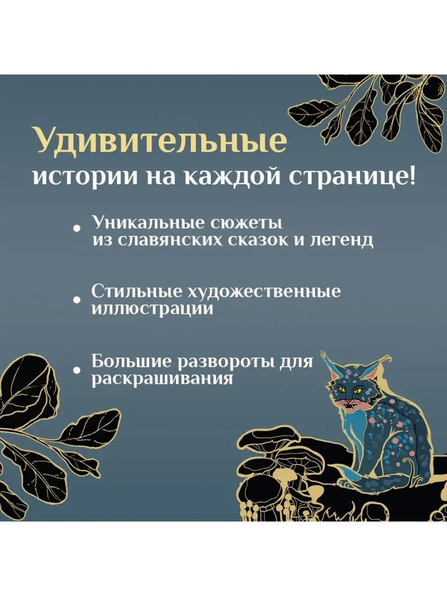 Занятия древних славян рисунок