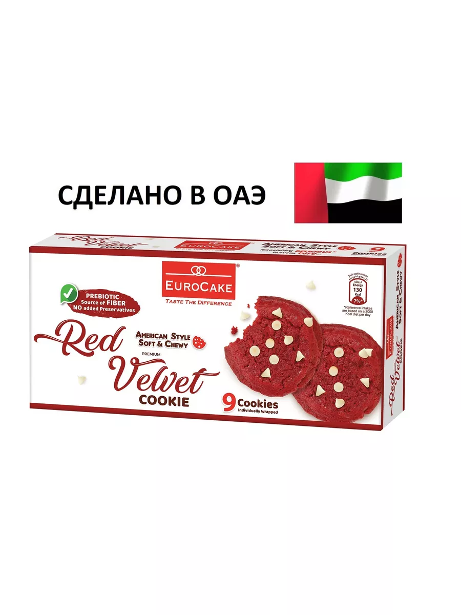 Мягкое печенье Red Velvet 252г,ОАЭ EuroCake 101347500 купить в  интернет-магазине Wildberries