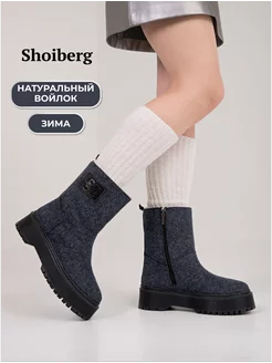 Валенки из натурального войлока на подошве Shoiberg 101347818 купить за 5 967 ₽ в интернет-магазине Wildberries