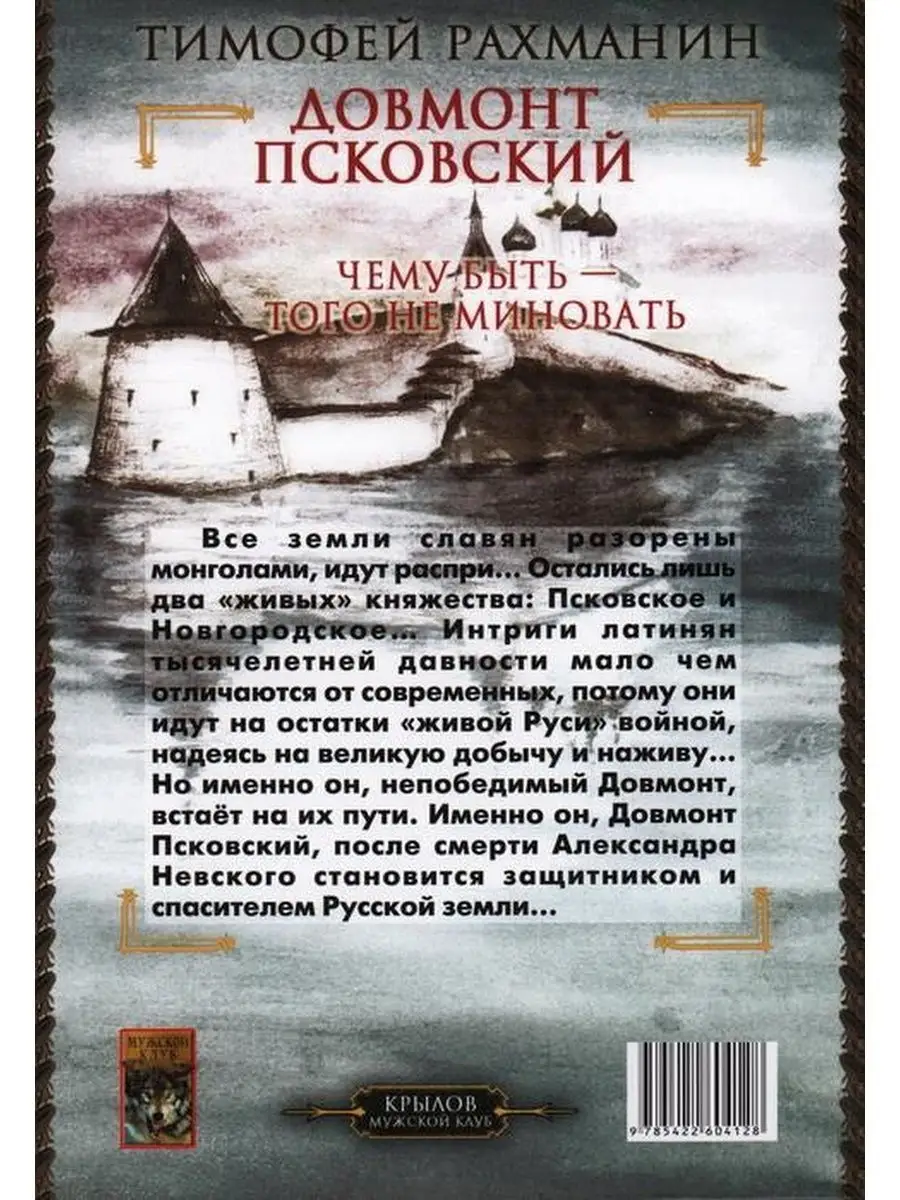 Чему быть тому не миновать картинки. Омар хайям высказывания. Истина жизни цитаты. Как суждено так и будет. Что должно быть того не миновать.