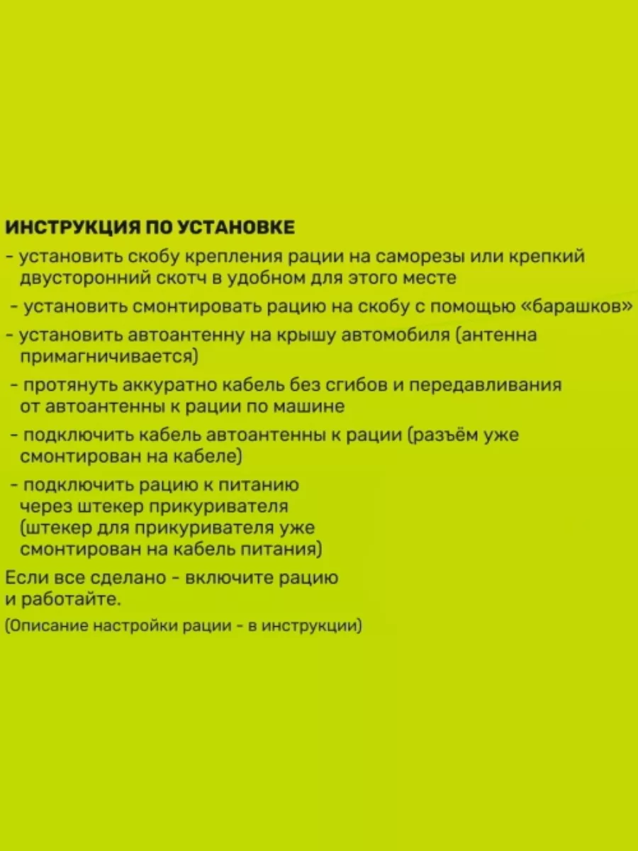 Радиостанция Сибишка 400+антенна Сибишка 101366924 купить в  интернет-магазине Wildberries