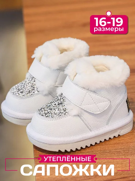Обувь для девочек купить недорого в Москве - интернет-магазин ZENDEN