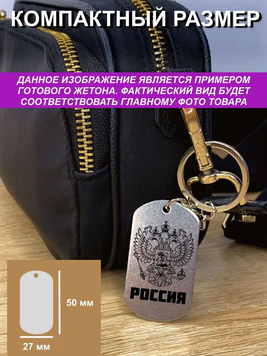 Брелок Маяковский радость ползёт улиткой Engraving 101379441 купить за 405  ₽ в интернет-магазине Wildberries