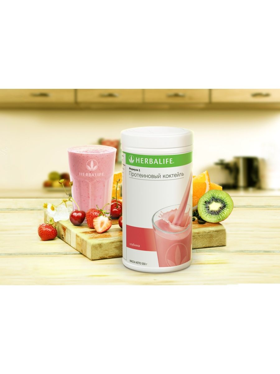 Herbalife Nutrition протеиновый коктейль. Коктейль клубника Гербалайф. Формула 1 клубника в Гербалайф. Протеиновая смесь Гербалайф.