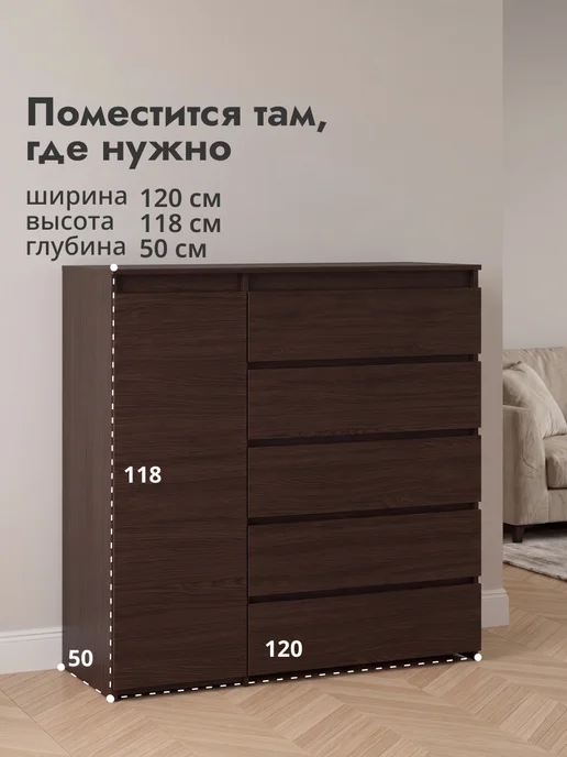 LETTA Большой комод шкаф для вещей с ящиками и штангой, коричневый, фото 3