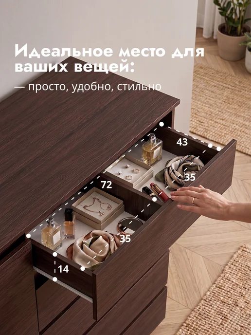 LETTA Большой комод шкаф для вещей с ящиками и штангой, коричневый, фото 4