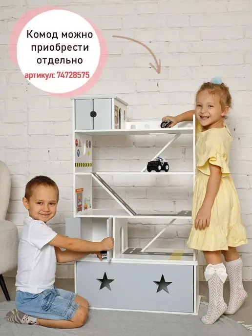 PeMa kids Парковка для машинок, белый, фото 2