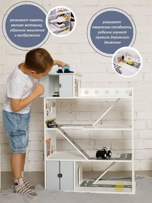 PeMa kids Парковка для машинок, белый, фото 3