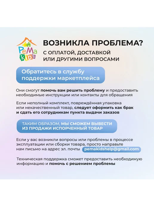 PeMa kids Парковка для машинок, белый, фото 5