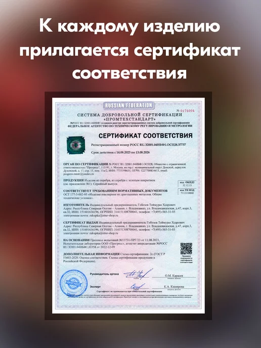 Тутта Серебряная рюмка 875 пробы, для водки, серебристый, фото 2