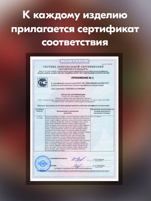 Тутта Серебряная рюмка 875 пробы, для водки, серебристый, фото 3