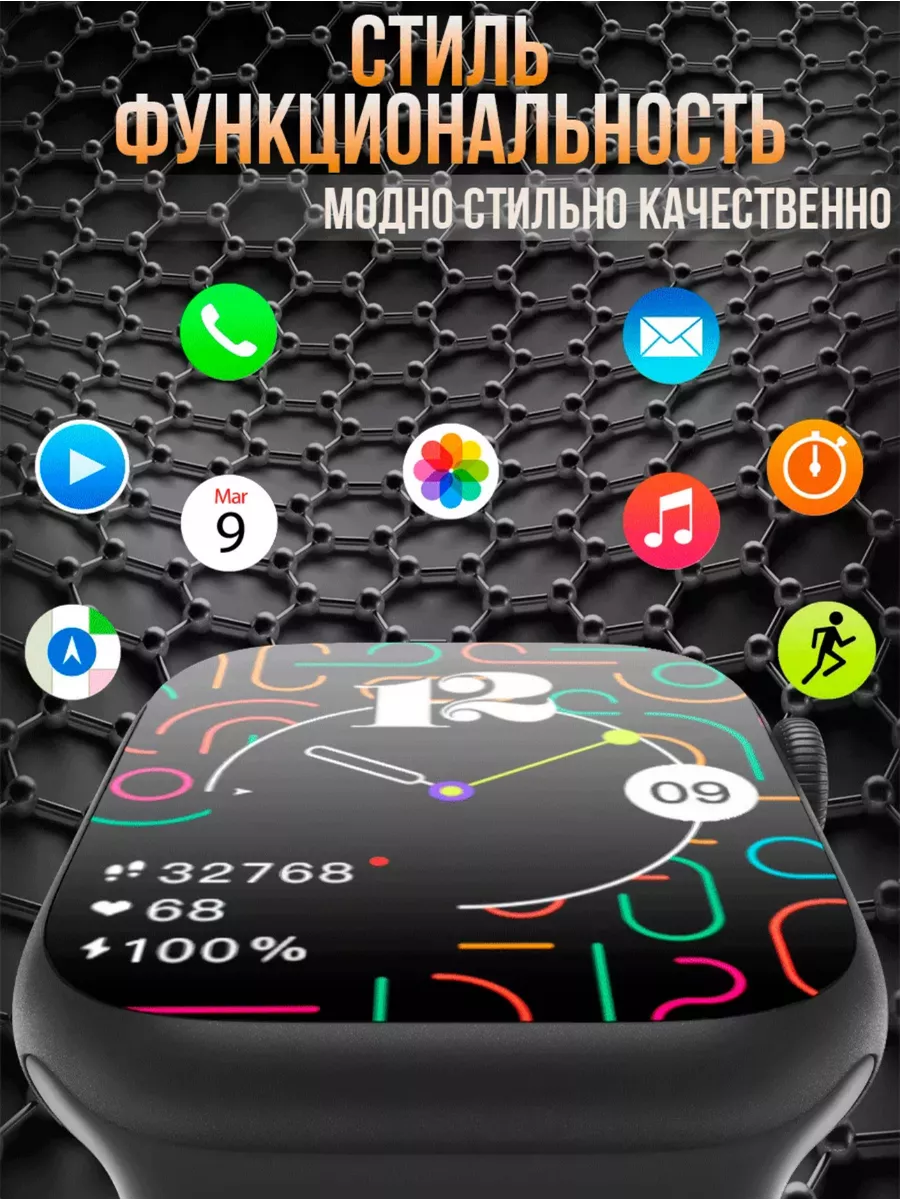 Смарт часы 9 Умные часы Xiaomi 101397152 купить за 940 ₽ в  интернет-магазине Wildberries