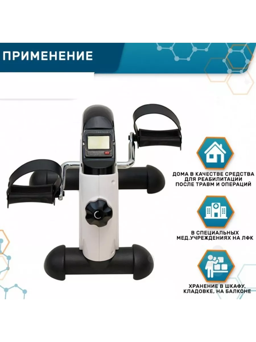 Велотренажер для дома BE-03 с шагомером Belberg 101398846 купить за 4 007 ₽  в интернет-магазине Wildberries