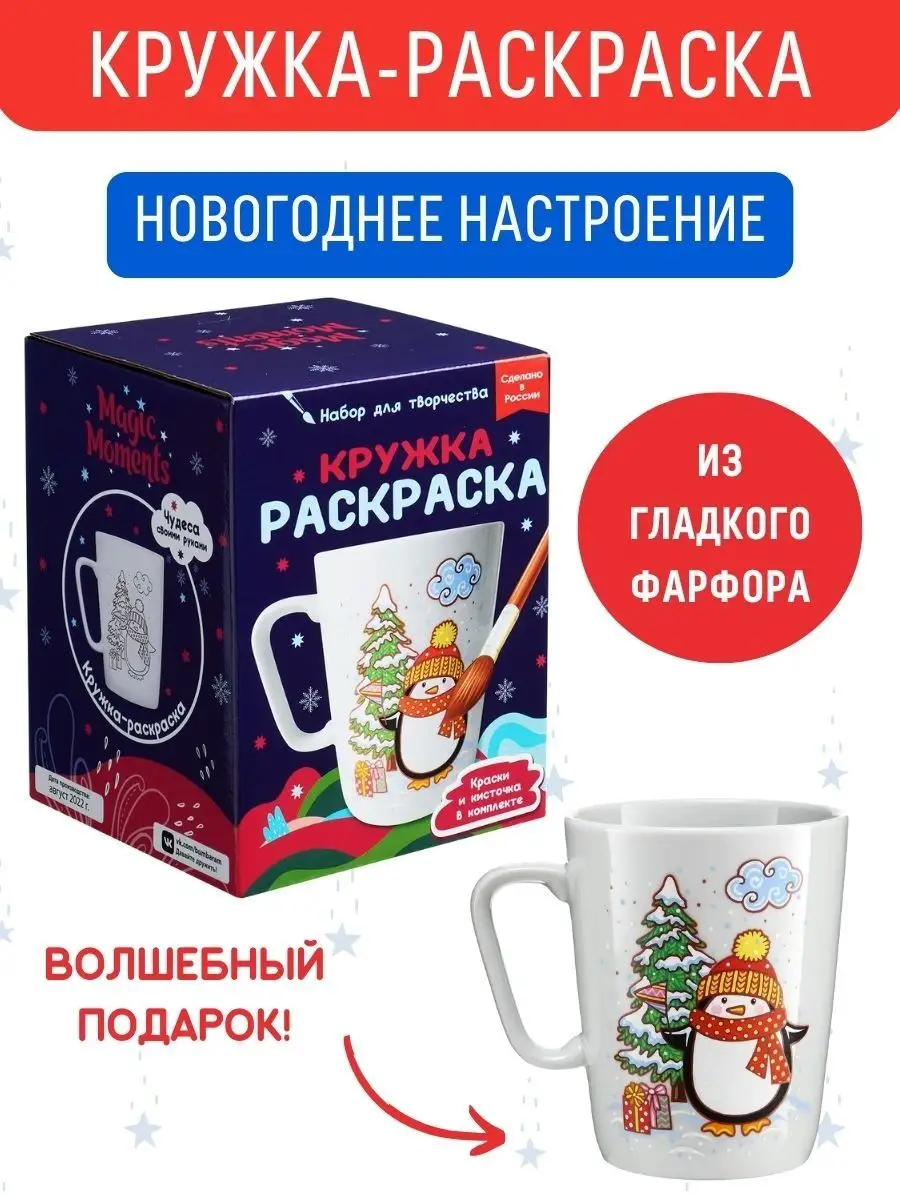 Новогодний подарок...