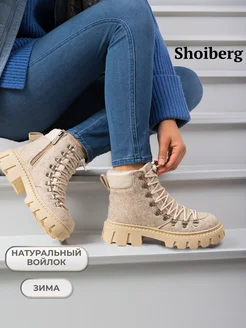 Валенки зимние на подошве войлочные ботинки Shoiberg 101401667 купить за 4 084 ₽ в интернет-магазине Wildberries