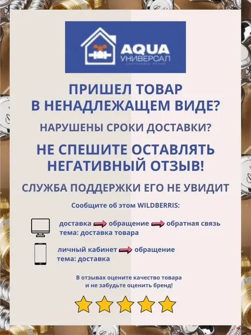 Aquant Выпуск 3 1 2" белый NV250-40-MR, белый, фото 6
