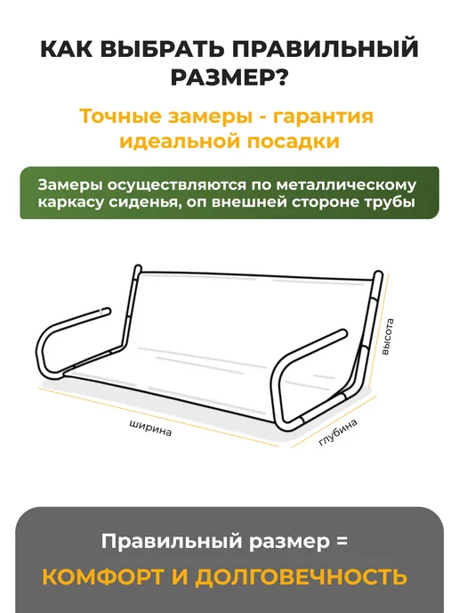 JEONIX Сиденье для садовых качелей (110х45х50 см) бордовый, 45x50 см, бежевый, фото 2