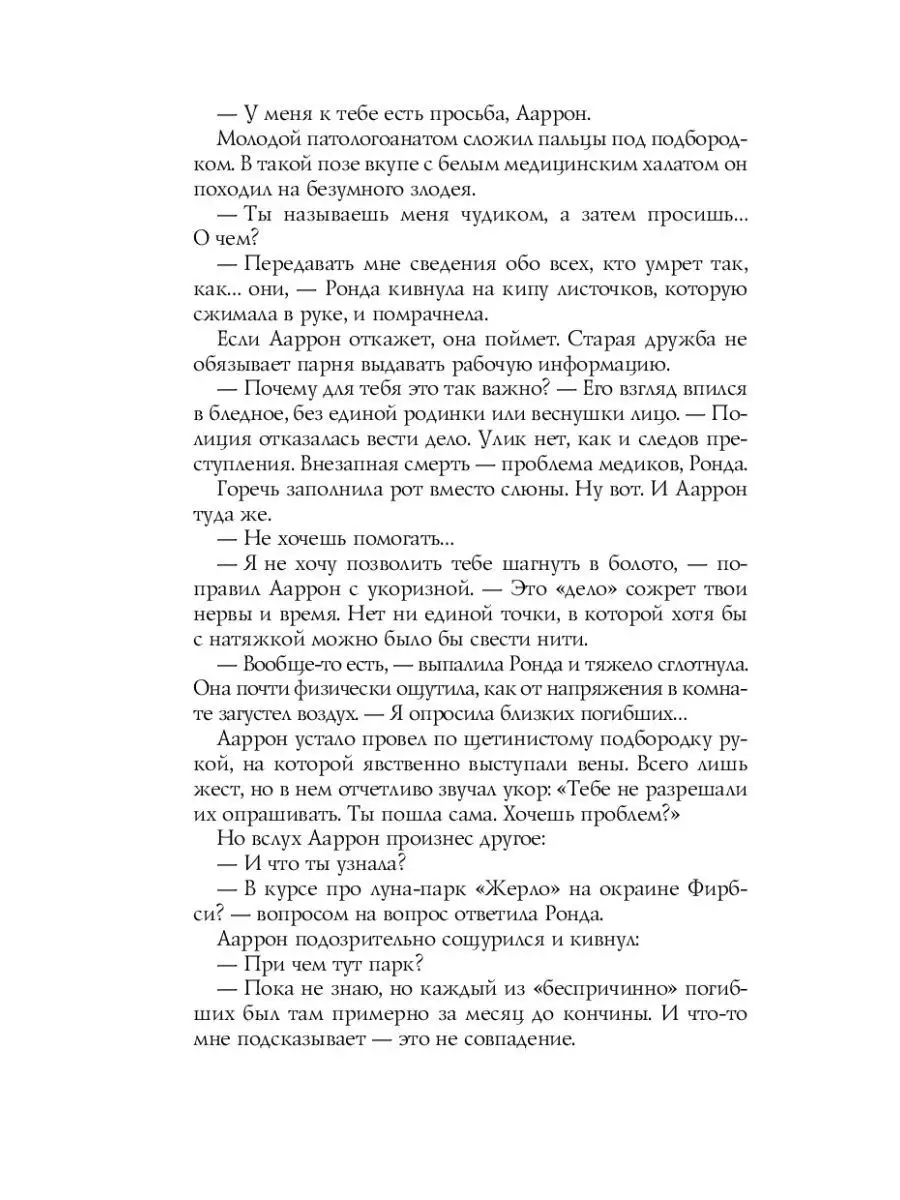 Смотрите по-русски: Яндекс запустил закадровый перевод видео