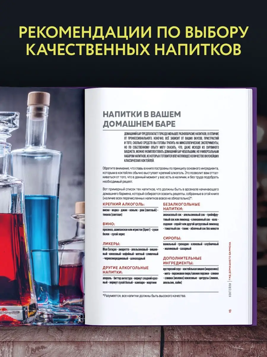 «Хотели связать и мучить». Пьяные мужчины избили подростка и его сестру | АиФ Новосибирск