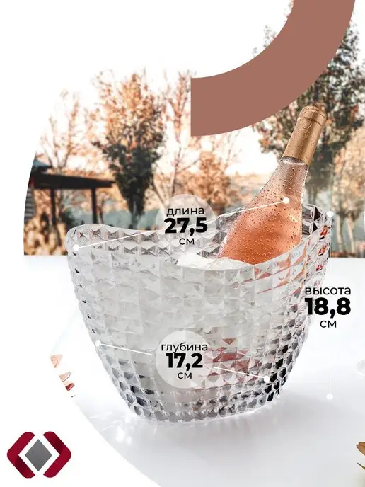 Akiplast Ведро для льда акриловое бар посуда Sintra, серое, серый, фото 2