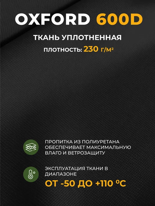 JEONIX Сиденье для садовых качелей (130х53х44 см) бордовый, 53x44 см, черный, фото 4
