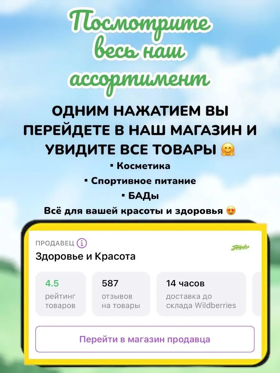 СПРЕЙ ДЛЯ НОСА против насморка Крымский Сакские грязи / Аквабиолис  101407196 купить за 450 ₽ в интернет-магазине Wildberries