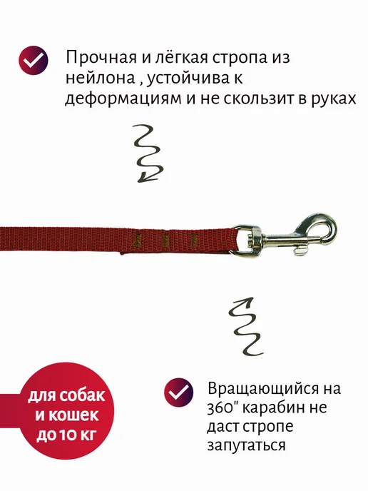 Хвостатыч Сворка для 3 собак нейлон 50 см х 10 мм (коралловый), оранжевый, фото 2