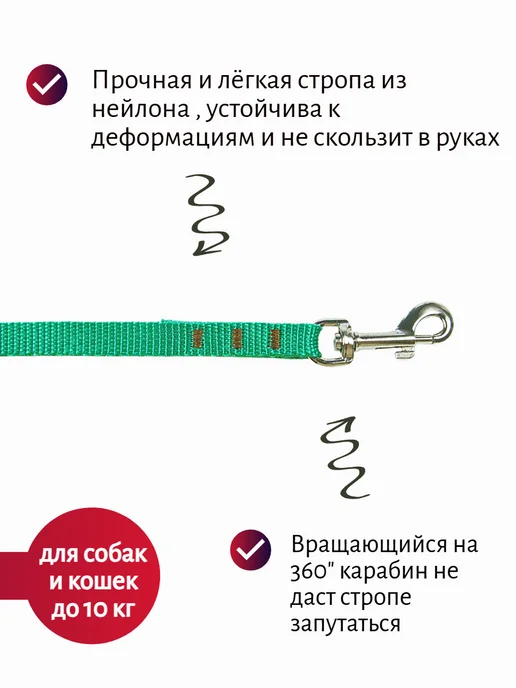 Хвостатыч Сворка для 3 собак нейлон 50 см х 10 мм (бирюзовый), голубой, фото 2