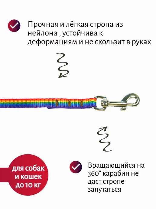 Хвостатыч Сворка для 3 собак нейлон 50 см х 10 мм (разноцветный), синий, фото 2