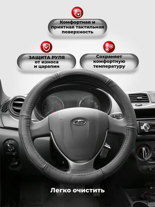 AVS Оплетка на руль авто M кожаная, черный, фото 2