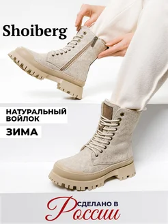 Валенки на подошве из натурального войлока Shoiberg 101408444 купить за 6 610 ₽ в интернет-магазине Wildberries