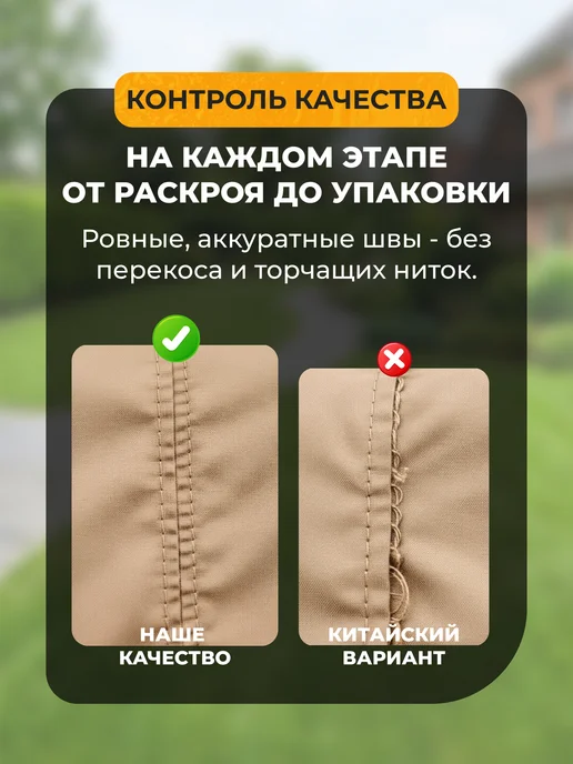 JEONIX Сиденье для садовых качелей (110х50х50 см) бордовый, 50x50 см, бежевый, фото 7