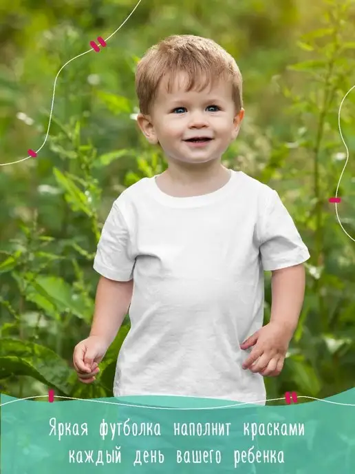 nuobi Kids Детская футболка You Complete Me Авокадо романтический принт, белый, фото 2