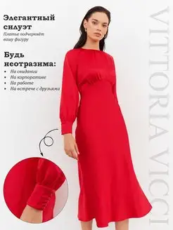 Платье вечернее нарядное Vittoria Vicci 101412921 купить за 3 274 ₽ в интернет-магазине Wildberries