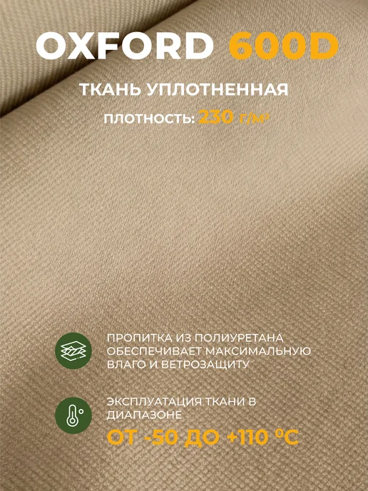 JEONIX Сиденье для садовых качелей (120х50х52 см) зеленый, 50x52 см, бежевый, фото 4
