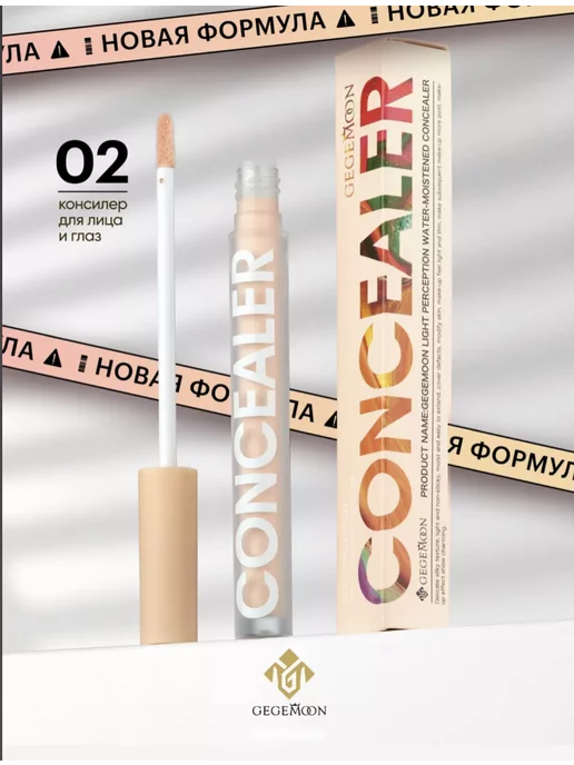 Miss Cosmetics Консилер-корректор для глаз и лица, коричневый