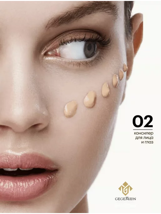 Miss Cosmetics Консилер-корректор для глаз и лица, коричневый, фото 4