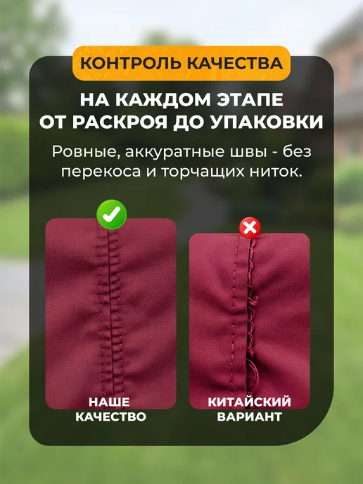 JEONIX Сиденье для садовых качелей (130х50х50 см) бордовый, 50x50 см, фото 7