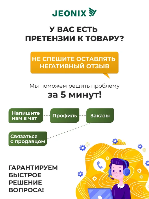 JEONIX Сиденье для садовых качелей (130х50х50 см) бордовый, 50x50 см, фото 8