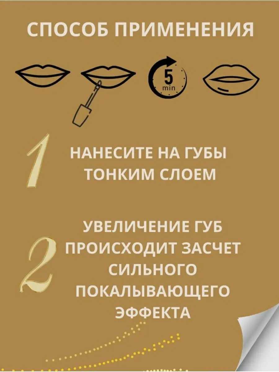 Помада для увеличения губ Блеск Тинт Плампер масло для губ Помада 101418563  купить за 228 ₽ в интернет-магазине Wildberries