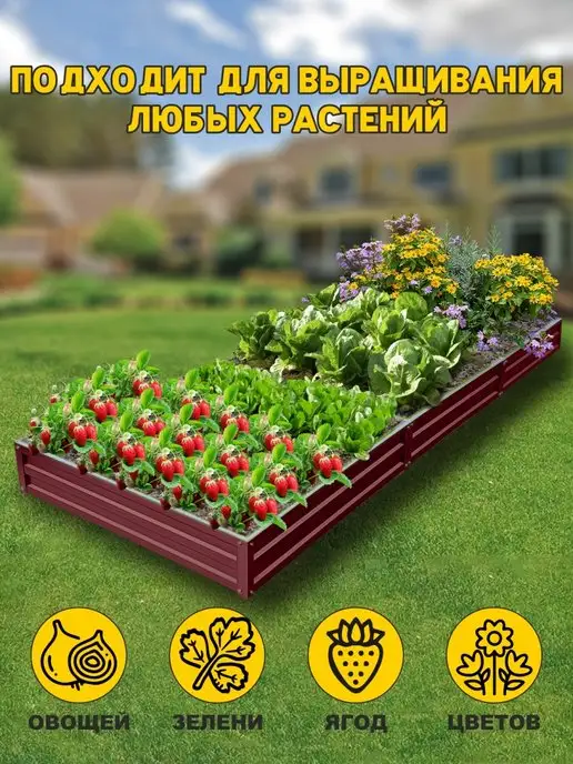 Грядки России Грядки оцинкованные 3 метра, 3 м, фото 5