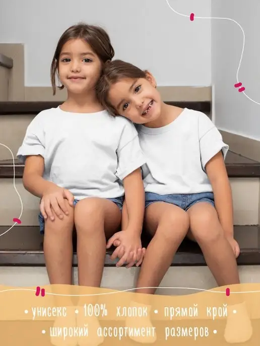 nuobi Kids Детская Футболка Авокадо Сердечки Мультяшный Принт Еда, белый, фото 3