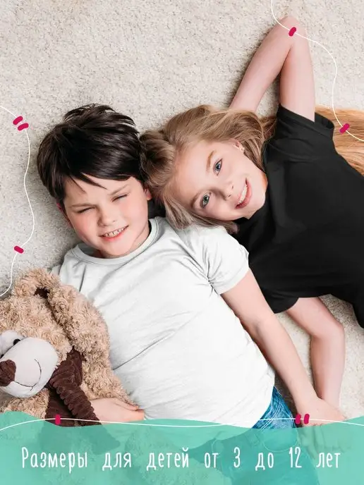 nuobi Kids Детская Футболка Авокадо Танцующее Мультяшное Еда Принт, белый, фото 5