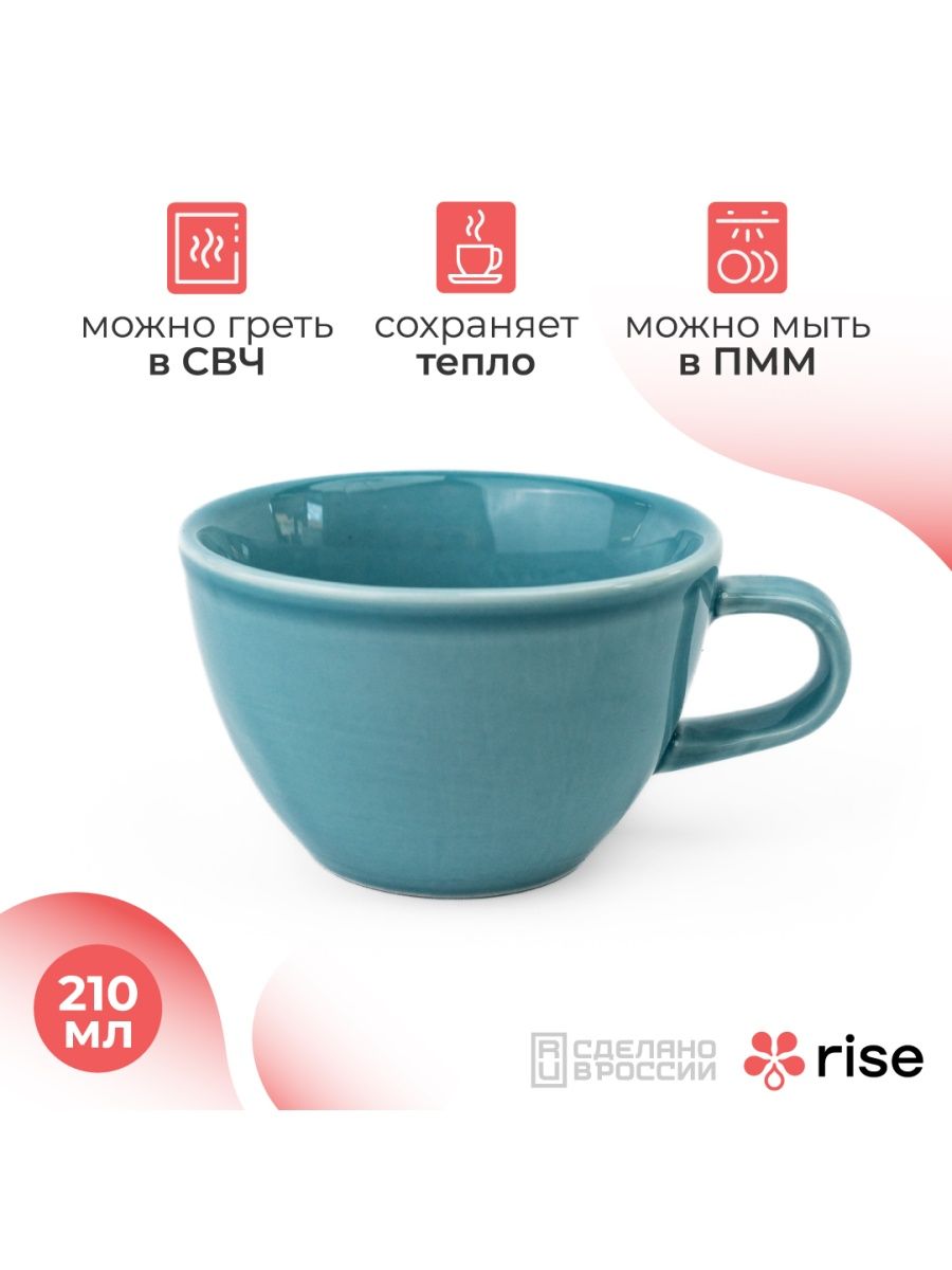 Чашки Rise. Чашка Rise под кофе. Чашка Rise Sun. Rise cup