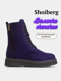 Валенки из натурального войлока на подошве Shoiberg 101425211 купить за 4 944 ₽ в интернет-магазине Wildberries