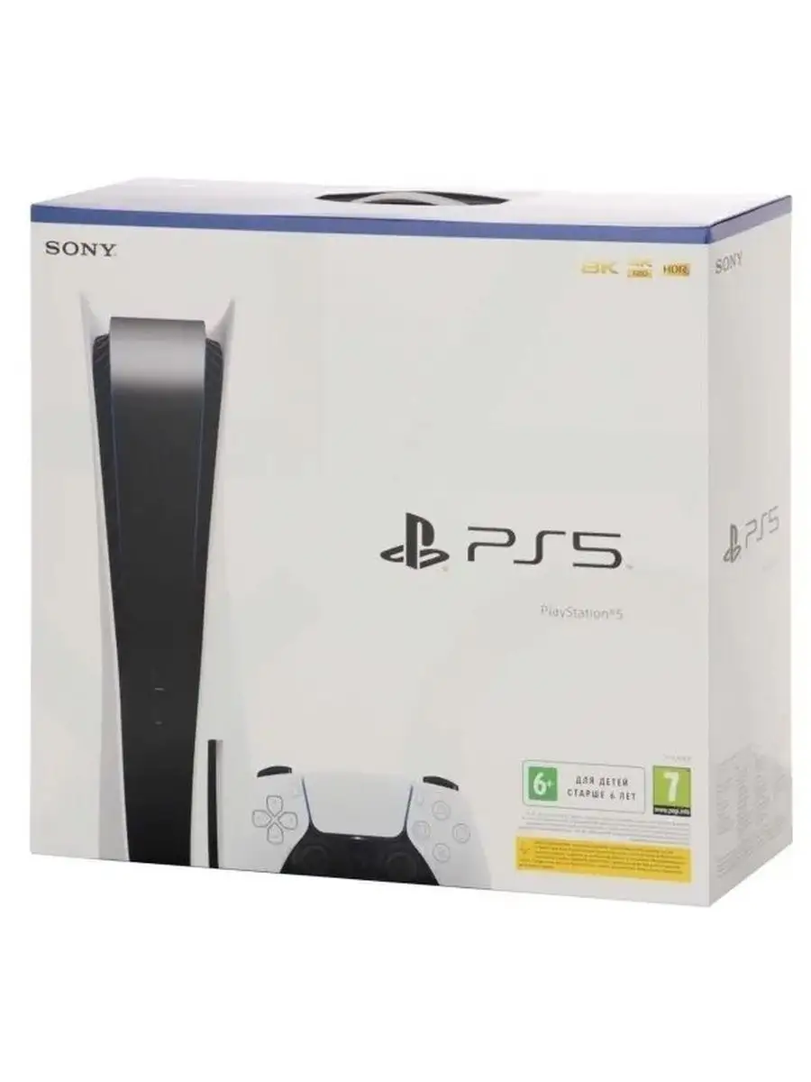 Консоль Playstation 5 с дисководом + FIFA 23 PlayStation 101425907 купить в  интернет-магазине Wildberries