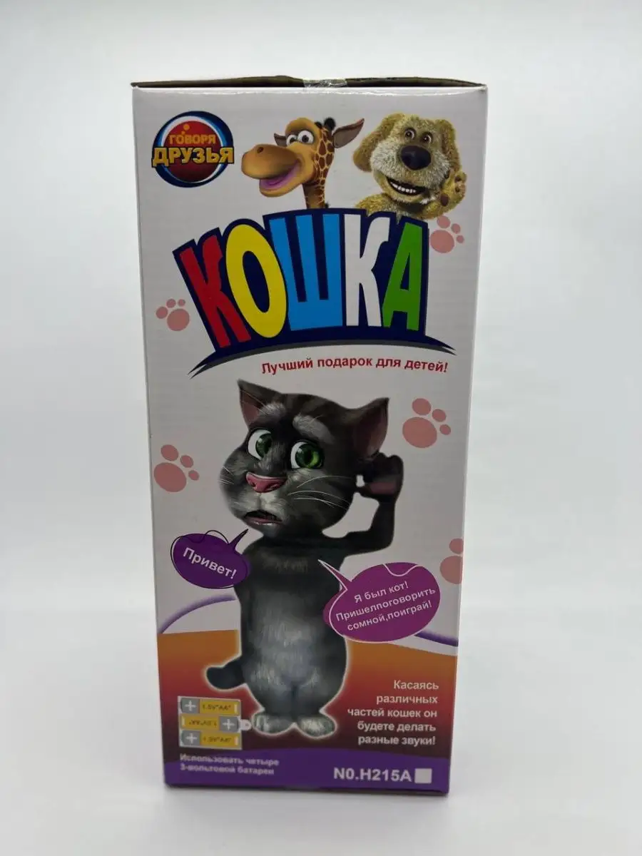 Кот Том/ Cat Tom/ Говорящая игрушка САФИЯ 101427626 купить за 1 182 ₽ в  интернет-магазине Wildberries