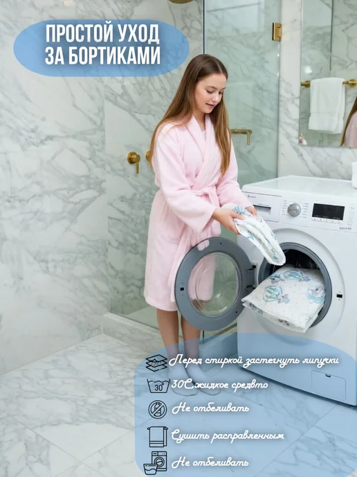 BAMBELINKI Бортики в кроватку для новорожденных сетка, дышащие, голубой, фото 5